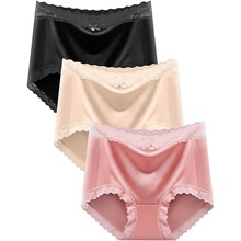 New Silky Satin feeling fuller Panties